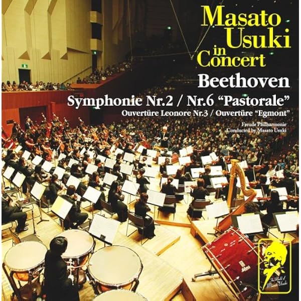 Amazon.co.jp: 宇宿允人の世界30: Music